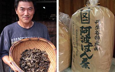 清水さんの作る「阿波ばん茶」は人気商品