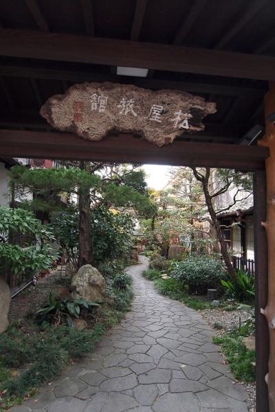 江戸末期から代々続く「松屋旅館」の趣きある佇まい