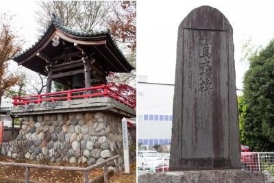 左：練馬区にある愛染院境内の梵鐘の礎石には、漬物石が使用されている。<br />
右：昭和15年に同院に建てられた「練馬大根碑」。練馬大根の歴史が刻まれている。