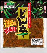 どん辛