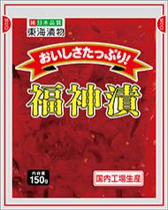 おいしさたっぷり