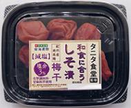 タニタ食堂監修