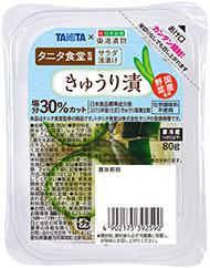 タニタ食堂監修