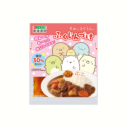 すみっコぐらし ふくじんづけ