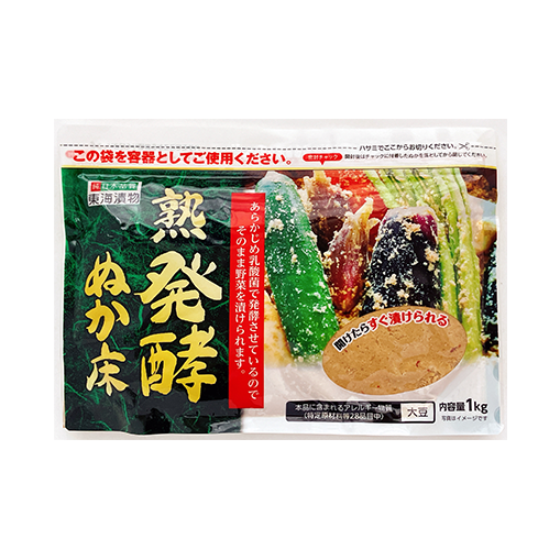 熟発酵ぬか床