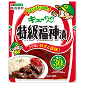 キューちゃん特級福神漬の商品画像