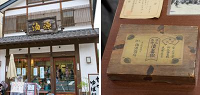 左／『神橋』近くに店舗を構える『油源』<br />
右／歴史を感じさせる木箱の文字は、現在の商品ラベルにも使われている