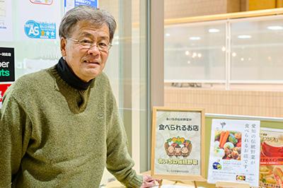 「あいちの伝統野菜」は、現在37品目が選ばれている。守口大根もそのひとつ