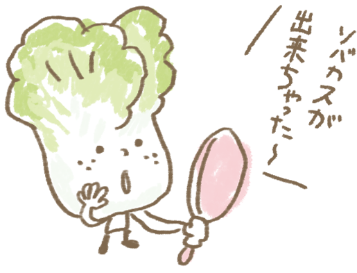 画像:白菜の黒い点は何?