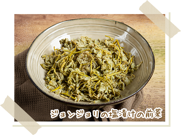 画像：ジョンジョリの塩漬けの前菜