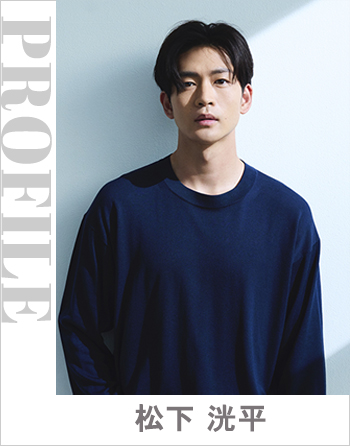 松下 洸平さんのプロフィール画像