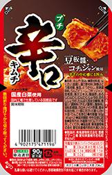 プチ辛口キムチ