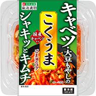 キャベツ・大豆もやしの