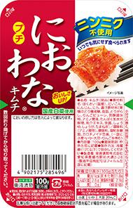 プチ