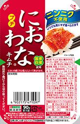 プチ