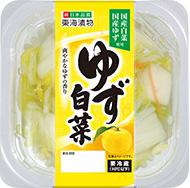 ゆず白菜