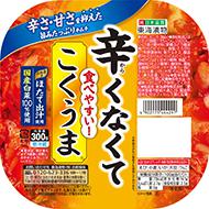 辛くなくて食べやすい