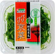 鮮度本生