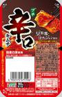 プチ辛口キムチ