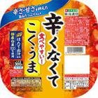 辛くなくて食べやすい