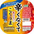 辛くなくて食べやすい