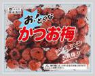 お！とくなかつお梅