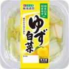 ゆず白菜