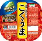こくうまキムチ